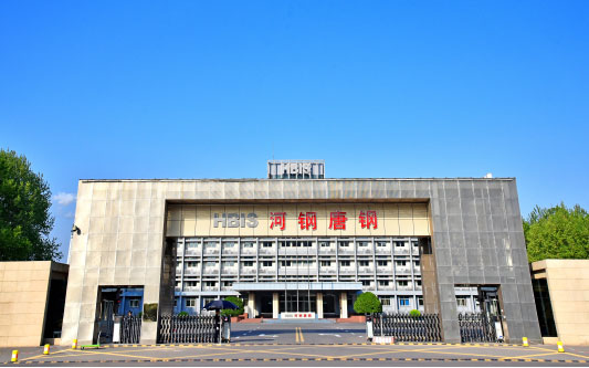 太原河北唐山钢铁集团